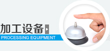 售后服務